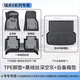 車麗友適用于奇瑞瑞虎8腳墊tpe全包圍25款pro五座plus七座原廠環(huán)保汽車 【全車套裝】慕絨絲深空灰 【瑞虎8/8pro/8plus】5座