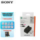 索尼NP-BX1原裝電池適用索尼ZV1、zv-1f、W800黑卡RX100M7、M6、M5A、M4、M3、M等相機 ACC-TRBX原裝電池+原裝充電器【一電一充】