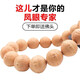 心佑尼泊爾藏式小鳳眼菩提子手串 精品正圓原籽108顆手持男女龍眼佛珠 鳳眼單圈手串 14mm