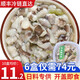 漁哥戲魚 芥末章魚即食小涼菜 100g/盒 日式料理壽司生章魚段章魚爪 600g芥末章魚【6盒裝】