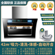 御皇好太太側(cè)吸式抽油煙機(jī)家用廚房大吸力壁掛式強(qiáng)力變頻自動(dòng)清洗語(yǔ)音智能油煙機(jī) 【42立方高配款900長(zhǎng)】體感清洗 不包安裝