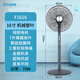 優(yōu)菲特電風(fēng)扇家用純銅電機(jī)遙控風(fēng)扇立式落地扇輕音省電循環(huán)搖頭扇大風(fēng)力 F1616鈦金灰機(jī)械款-三檔風(fēng)無定時(shí) 純銅線電機(jī)
