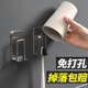 臻雨304不銹鋼牙刷架免打孔粘貼式電動(dòng)牙刷架漱口杯架牙缸刷牙杯掛架 304牙刷架1個(gè)裝