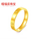 越南沙金戒指色素圈18k米黃字情侶男女對戒520 米字戒指 9號