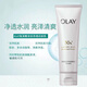 玉蘭油潔面乳深層清潔護(hù)膚敏感肌可用氨基酸保濕清潔洗面奶卸除殘妝潔面 玉蘭油氨基酸表活凈透潔面乳125g