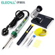 伊萊科（ELECALL）內熱式恒溫電烙鐵可調溫烙鐵套裝電焊筆家用電子維修焊接工具 P90860W內熱式8件套