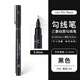 uni三菱勾線(xiàn)筆針管筆繪畫(huà)專(zhuān)用PIN-200漫畫(huà)手繪設計制圖筆描圖筆水性繪圖彩色勾線(xiàn)筆極細1.0 黑色0.3mm 1支裝