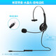 多寶萊 G11客服頭戴式耳機話(huà)務(wù)員專(zhuān)用電話(huà)主動(dòng)降噪銷(xiāo)售電銷(xiāo)臺式電腦話(huà)機帶麥固定電話(huà)座機外呼usb接口