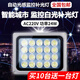 致薈樹(shù)LED監控白光補光燈停車(chē)場(chǎng)照車(chē)牌補光220V20燈大功率夜視光感監控