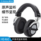 愛(ài)克創(chuàng)（Alctron） HE460專業(yè)錄音室開(kāi)放式耳機(jī)音樂(lè)耳機(jī)錄音耳機(jī)hifi頭戴式耳機(jī)音樂(lè)聆聽(tīng)半開(kāi)放耳機(jī)佩戴舒適耳機(jī) 淺灰色HE460