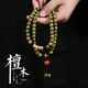 BJYL綠檀木手串男士盤(pán)玩佛珠手鏈女菩提子檀香木串珠雙圈文玩手持把件 綠檀木手串【6mm】