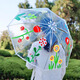 梓嘉福兒童diy繪畫透明雨傘幼兒園畫畫創(chuàng)意手工涂鴉空白手繪長柄透明傘 透明雨傘1把裝