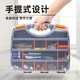 美科（MYTEC）零件盒手提式工具盒塑料分格透明元件收納盒組合式分格箱螺絲盒子 B-320可拆式小分格零件盒