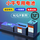 猛芯小牛鋰電池N1S電動車G1/G2/F2寧德nqi電瓶F0/G0/B2/MQIL時代48v60 N1/S/NQI【60v53a】10A充110km
