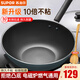 蘇泊爾（SUPOR）不粘鍋炒鍋家用炒菜鍋平底電磁爐適用燃?xì)饷簹庠顚Ｓ缅伨?原裝鋼化玻璃蓋+長(zhǎng)木鏟 30cm