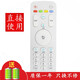 京科 適用于海爾電視遙控器?？ㄖ悄芫W(wǎng)絡(luò )遙控板 39K31 43K31 49K31 58K31