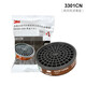 3M 3301濾毒盒防噴漆 有機蒸氣 汽油 丙酮1201  3200面具專(zhuān)業(yè)使用濾毒盒3001 3301有機蒸汽升級濾毒盒一個(gè)