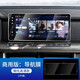 路透仕（LUTOUSHI）適用于2023款長(zhǎng)城炮商用版導(dǎo)航鋼化膜中控顯示大屏幕保護(hù)貼膜 長(zhǎng)城炮商用版【導(dǎo)航】高清鋼化膜