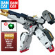 萬(wàn)代（BANDAI） 拼裝模型 MG 1/100 oo高達 00敢達 男孩玩具圣誕禮物 MG GN-005 德天使