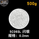 蘇格仕（sugeshi）金蔥粉閃光粉閃光片金片銀片藝術(shù)漆金粉貝殼彩片鐳射七彩亮片銀粉 5C06SL（純閃銀特細(xì)片0.2）500克