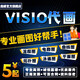 visio/origin/excel/CAD/ppt代畫圖表流程圖電路圖泳道圖拓撲圖化學(xué)結(jié)構(gòu)式平面圖 visio代畫