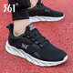 361°男鞋 跑步鞋男運動(dòng)鞋子春季款透氣361度男鞋休閑鞋旅游鞋時(shí)尚潮 曜石黑/361度白2261 42
