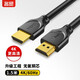 名貿(mào) hdmi線高清線2.0版4K高清3D視頻線機頂盒線投影儀線電腦顯示器連接線 HDMI高清線【黑爵騎士版】0.5米