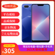 OPPO A5 全網通4G 6.2英寸 全屏拍照手機 4230大毫安 雙卡雙待 二手手機 幻境藍 4GB+64GB