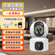 探測者無(wú)線(xiàn)攝像頭免充值流量家用手機遠程監控器360度無(wú)死角帶夜視全景自動(dòng)旋轉商用高清WiFi網(wǎng)絡(luò )室內 【雙鏡頭4G旗艦版】全彩夜視+看雙畫(huà)面 十五天循環(huán)錄像