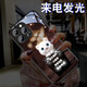 雅好（Yagoo） 小祖宗情侶適用于蘋(píng)果16ProMax手機殼網(wǎng)紅iPhone15來(lái)電發(fā)光蘋(píng)果13外殼個(gè)性創(chuàng  )意男女潮12牌保護套4 【貓小快】七彩聲控款 蘋(píng)果12ProMax(6.7寸)