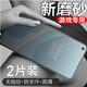 可樂豬 一加9R鋼化膜OnePlus9全屏磨砂抗藍光鉆石玻璃膜一加8T透明防指紋手汗游戲手機保護貼膜 一加9/9R/8T【磨砂高清】2片裝（AG游戲膜）