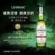 拉弗格（Laphroaig）10年 雪莉桶 蘇格蘭單一麥芽威士忌 700mL 進(jìn)口洋酒