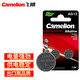 飛獅（Camelion）AG13/LR44/357/SR44W紐扣電池 扣式電池 2粒 適用手表/計算器/體溫計