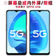 盾令 屏幕可適用于oppo a56屏幕總成帶框OPPOA56觸摸屏液晶屏顯示屏內(nèi)外一體手機(jī)屏電池中框 適用于 OPPO A56 屏幕總成