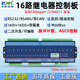智嵌物聯(lián) 16路串口io模塊RS485/232/Modbus RTU/CANopen帶隔離工業(yè)級 RS485+232 24V