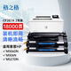 格之格CF287A硒鼓 雙支裝適用惠普m506n硒鼓 m506dn m506x m527dn m527z m527f m527c打印機(jī)墨盒 287A硒鼓