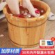 桂松 泡腳桶木桶家用洗腳木盆足浴桶香柏實(shí)木加厚泡腳帶蓋按摩珠成人 20cm 雙耳桶【帶穴位圖】
