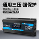 喬瓦斯博士電動(dòng)車逆變器48V60V72V通用12V 24V轉(zhuǎn)220V車載純正弦波轉(zhuǎn)換大功率 48V60V72V通用3200W強(qiáng)保護(hù)不燒機(jī)