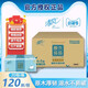 清風(fēng)原木純品BR42AQ抽紙3層120抽家用面巾紙餐巾紙整箱20包實(shí)惠裝