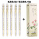 愛好（AIHAO） 愛好文具純之風中性筆0.35mm針管頭學生用黑色晶藍墨藍極細簽字筆8653 8653黑色筆5支+20支黑色筆芯