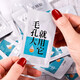 芳丹薄羅讓毛孔排出臟東西 去臉部毛孔垃圾 乳糖酸收縮毛孔精華液男女通用 1盒裝（建議按周期購買）