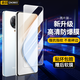 造貝（ZAOBEI）適用 小米紅米K30Pro鋼化膜高清透明保護膜紅米K30至尊紀念版全屏鋼化手機膜 高清透明鋼化前膜(2片裝)+碳纖維后軟膜