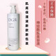 誠美【線下同款】品美會護(hù)膚品專柜平衡肌底凝膠精華液卸妝凝膠 DGR神經(jīng)酰胺美容液 500ml