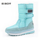艾索維（E.SOV）防水防滑棉鞋棉靴加厚雪地棉保暖雪地靴男女同款 淺藍色(含羊毛) 38