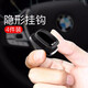 迪加倫 車載掛鉤汽車內(nèi)粘貼式前排隱形多功能置物車上汽車用品多用途創(chuàng)意小掛件迷你掛鉤穩(wěn)固 黑色-4個裝