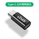 塵土 雙頭type-c接口全功能轉(zhuǎn)接頭 USB3.1公對(duì)公100w轉(zhuǎn)換器公轉(zhuǎn)母手機(jī)充電延長(zhǎng)PD轉(zhuǎn)接 Type-c公轉(zhuǎn)母 【一個(gè)裝】