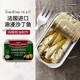 歐格利司（Ogroleass）艾沃橄欖油浸沙丁魚(yú)罐頭 法國進(jìn)口即食海鮮野餐下飯菜sardines 法國沙丁魚(yú)橄欖油原味115g