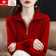 皮爾卡丹（pierre cardin）半高領拉鏈毛衣女春秋新款慵懶風寬松顯瘦百搭套頭薄款針織打底衫 紅色 S
