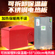 耐爾尼仔豬保溫箱小豬保溫箱豬仔母豬產(chǎn)床取暖箱加熱電熱板豬場(chǎng)取暖設(shè)備 紅色保溫箱+電熱板55*100cm
