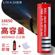 福蛋 18650鋰電池3.7V-4.2V充電電池手電筒頭燈大容量電池 18650鋰電池4800Max尖頭款